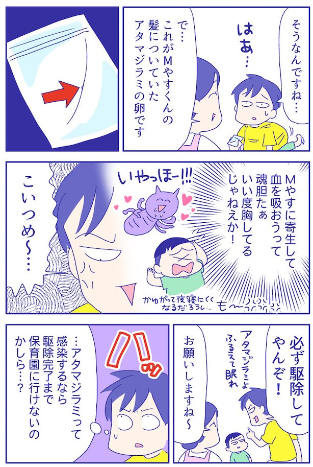あらいぴろよ