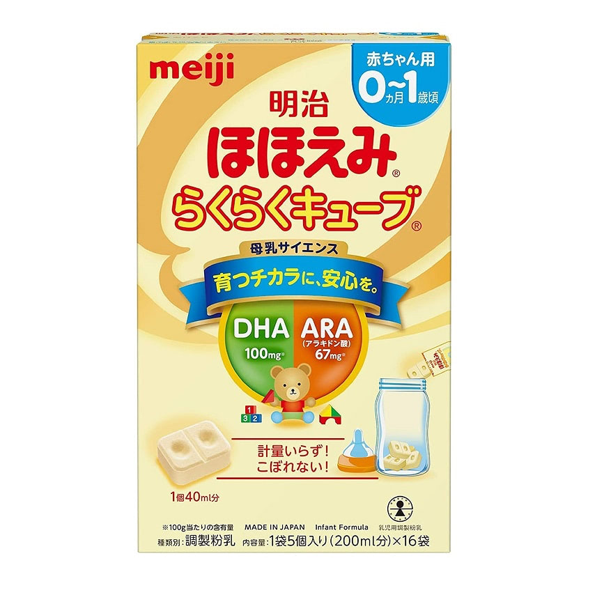 粉ミルク　おすすめ