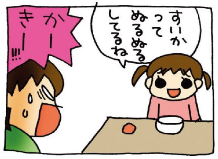 長女はとりあたま！？(；ﾟДﾟ)　記憶なくなるの早すぎでしょ。｜うちの3姉妹 #1