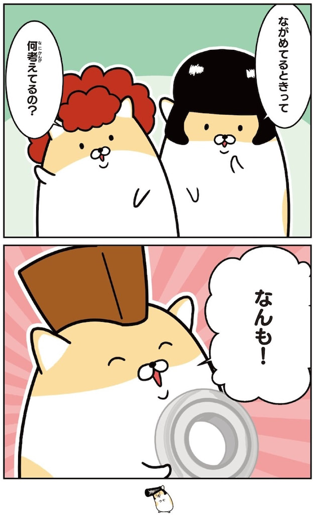 ヤンキーハムスター