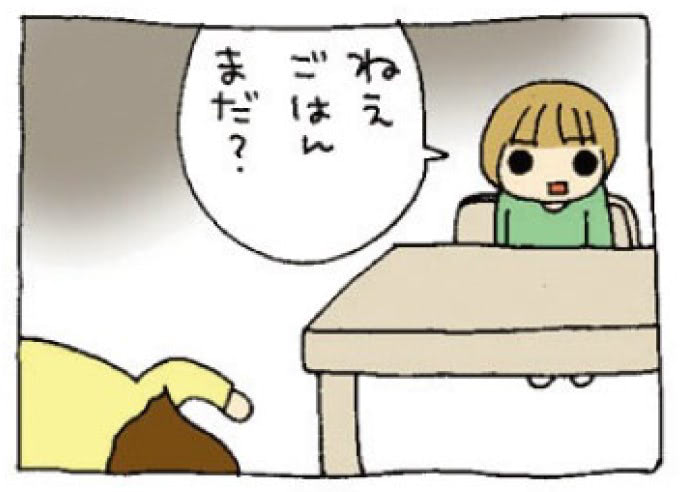 母のブラで何してんのっ！気ままに生きる3歳児の話。｜うちの3姉妹 #5