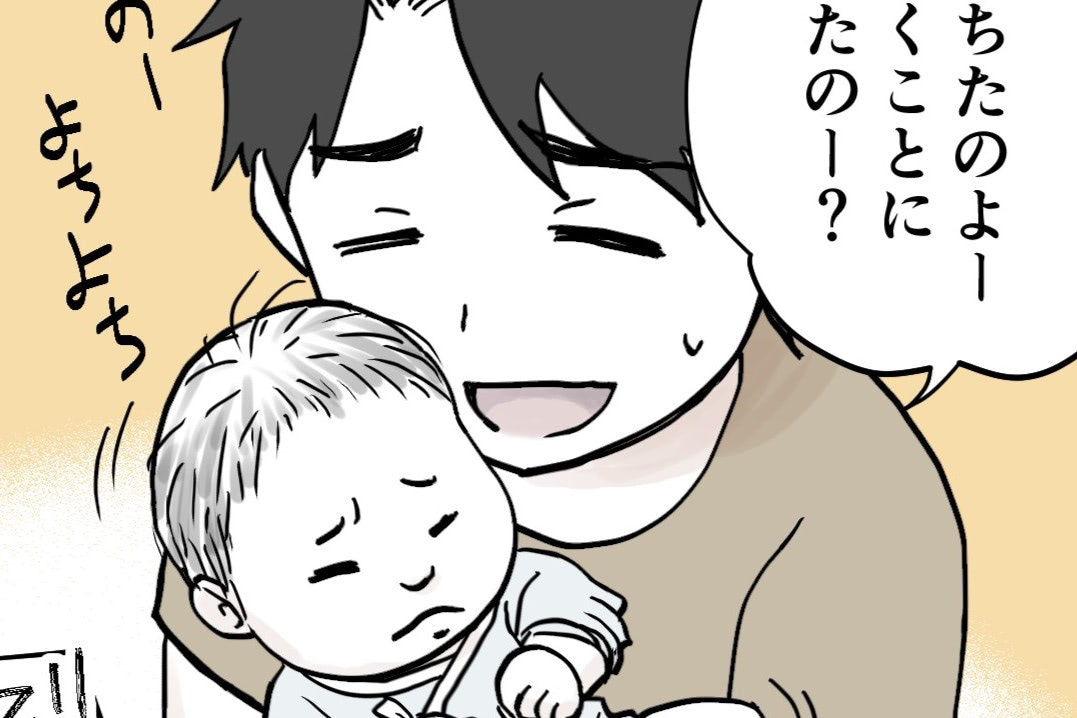 なぜ、いつも&hellip;。息子の珍行動に、父は思わず問いかける｜ヨメのつぶやきカルタにしてみました