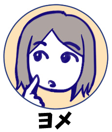 育児漫画