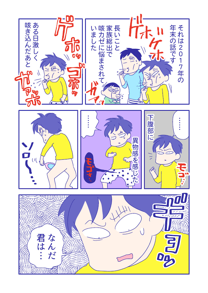 ぴろよの部屋7-1