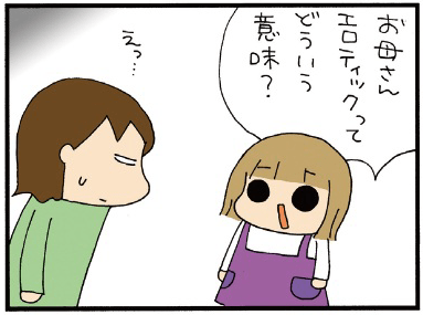 ぷりっつさんち①