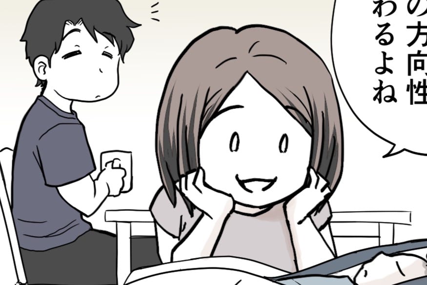 これぞまさに「尊し」･･･！ヨメが気づいた息子のある事実｜ヨメのつぶやきカルタにしてみました