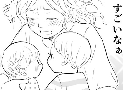 え？癇癪を起こした娘にお兄ちゃんが&hellip;！思いがけない展開に思わずウルッ【体験漫画】
