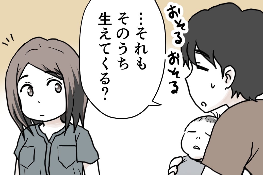 もしかしてハゲてる！？赤ちゃんの抜け毛どうするか問題発生！｜ヨメのつぶやきカルタにしてみました