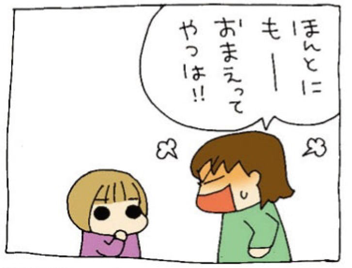 おいコラッ！生意気にもほどがある！！どつきたくなる次女の話。｜うちの3姉妹 #7