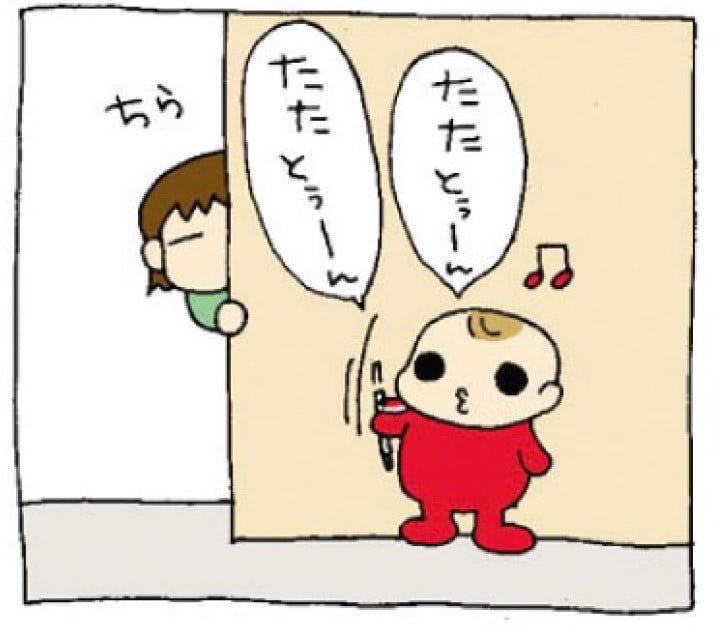 しまったあああ!( ゚Д゚) 上機嫌な三女を放置した結果…。|うちの3姉妹 #8