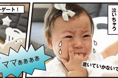 離乳食の時短アイデアを知って超ラクに♪活用できるものは使わないと損！〈ワンオペ育児中のママに密着〉