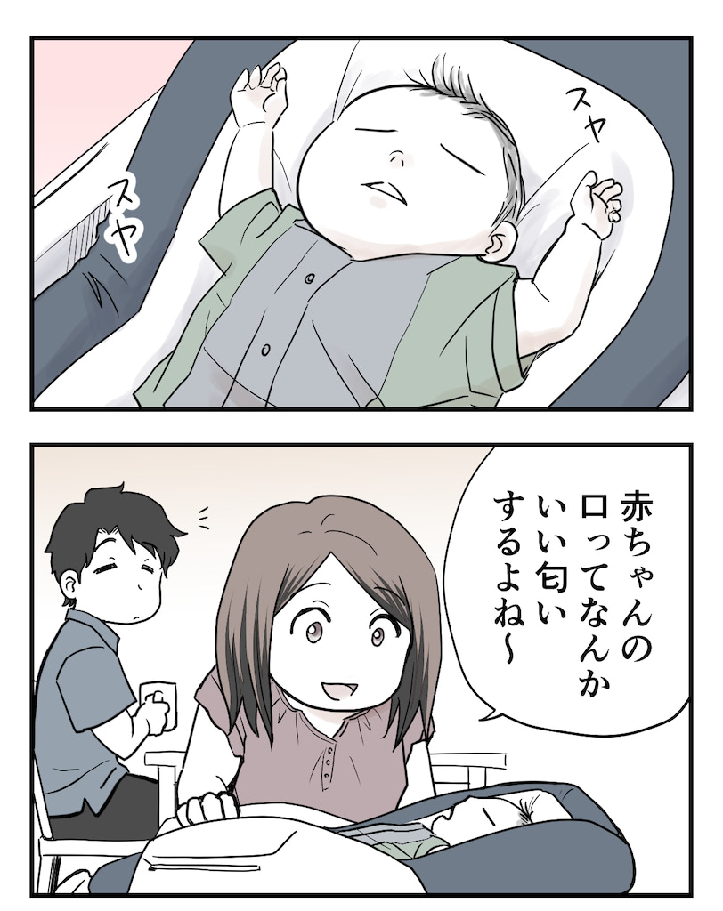 育児漫画