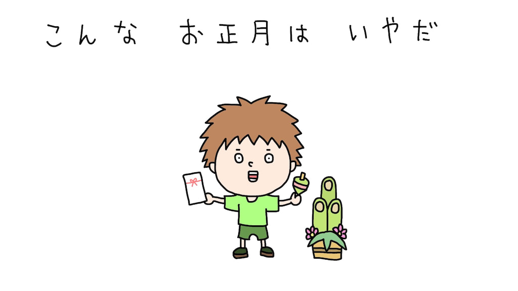 ゴウキ　マンガ