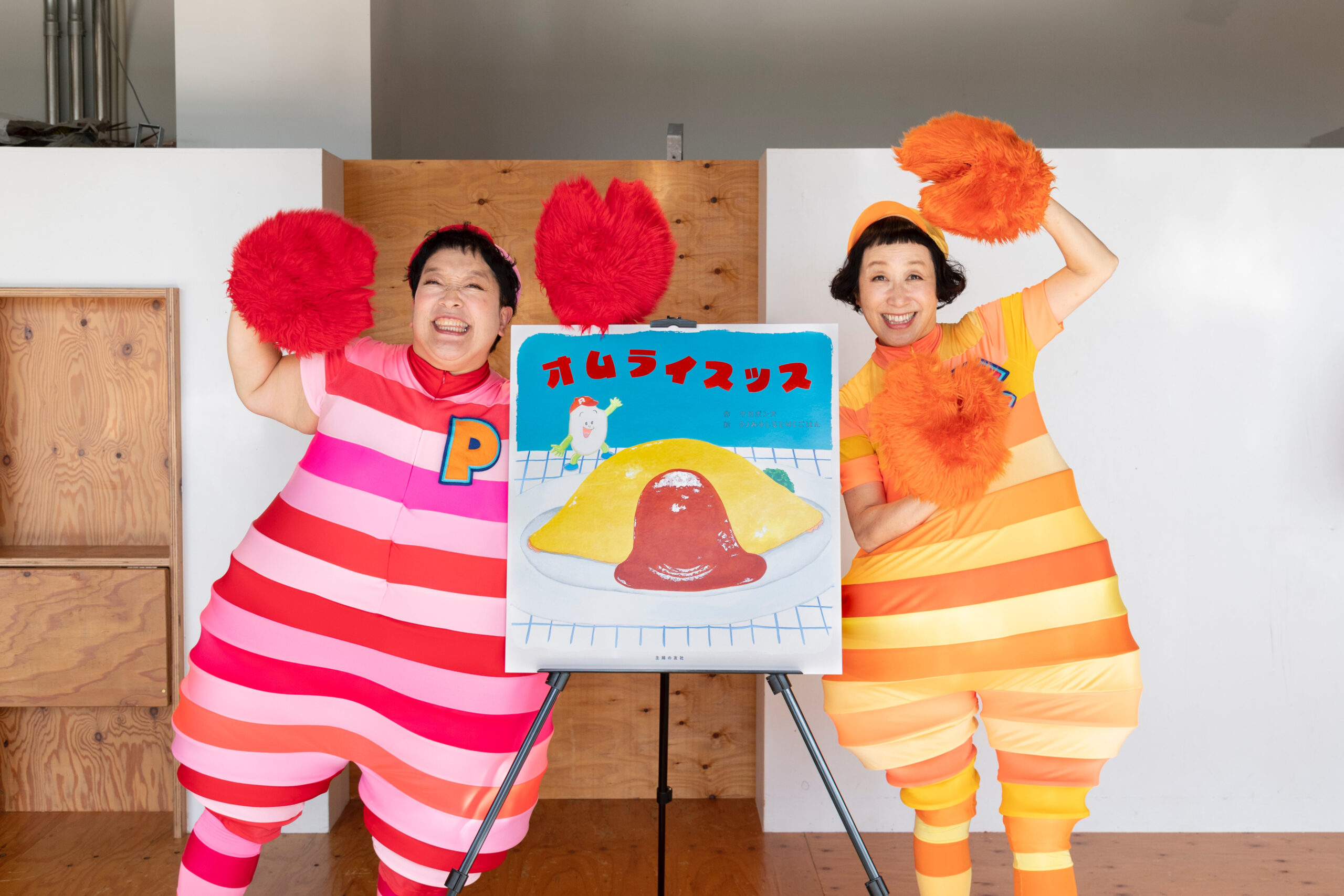 【コンサート動画】ケロポンズと一緒に歌って♪踊って♪楽しく食育♪『オムライスッス』絵本出版記念ミニコンサート開催
