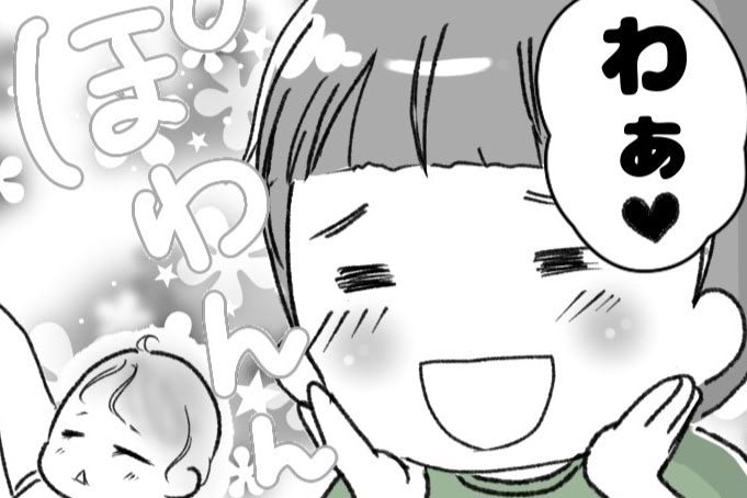 〈40歳、4人目妊娠しました〉赤ちゃんとの初対面。デレデレの兄たちとは対照的に姉の反応は意外なもので&hellip;？