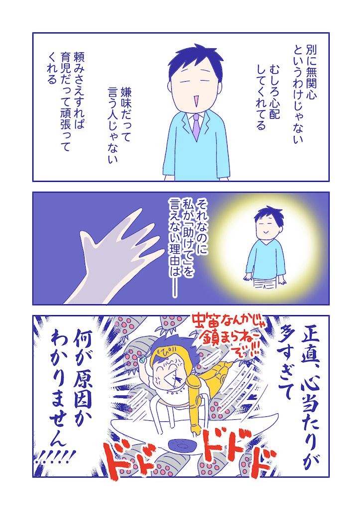 ぴろよの部屋19-1