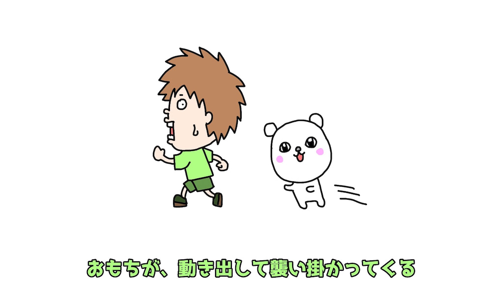 ゴウキ　マンガ