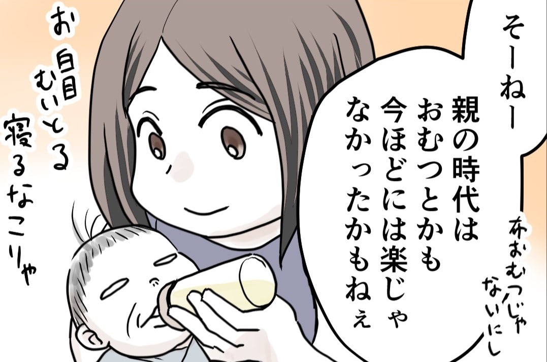 マジで優秀すぎる！共働き夫婦に欠かせない超便利な育児アイテム｜ヨメのつぶやきカルタにしてみました