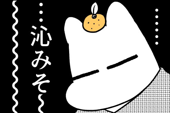 産後のシャワー解禁はいつ？サッパリしたい！でも入ったら入ったで心配なことがあるんだよな&hellip;｜ポンコツぽんかん育児録
