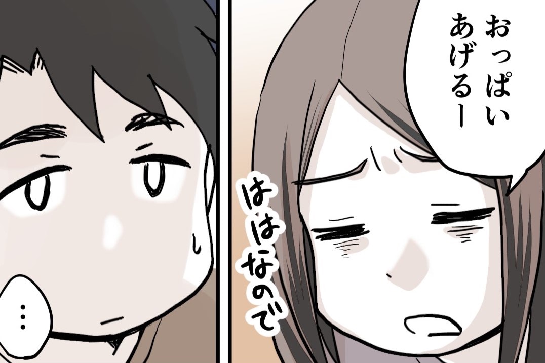 お願いだから音もなく静かに壊れないで&hellip;！夫、心の叫び。｜ヨメのつぶやきカルタにしてみました