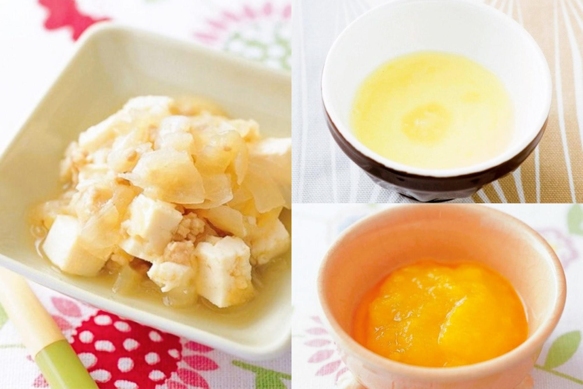 玉ねぎを使った離乳食はいつからOK？辛みを抜くコツは？おすすめレシピ8品【管理栄養士監修】