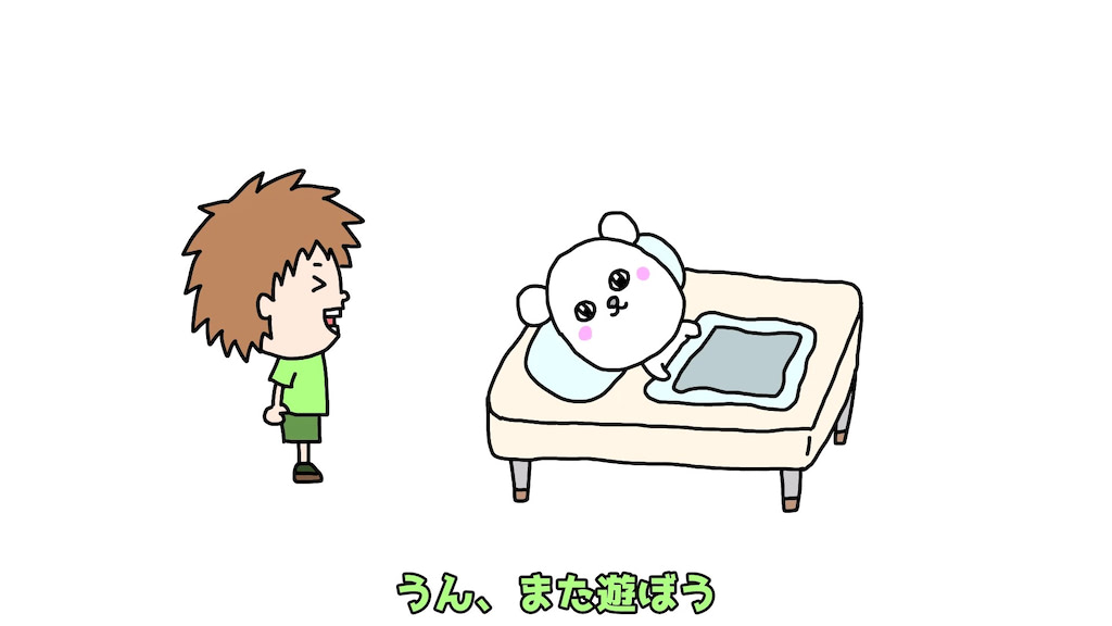ゴウキ　マンガ