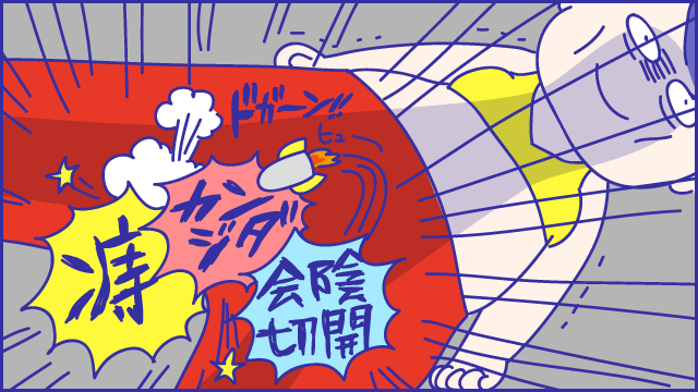 ９