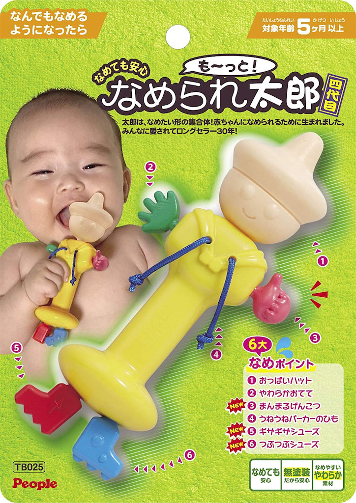 ピープル なめても安心 も~っと! なめられ太郎 四代目