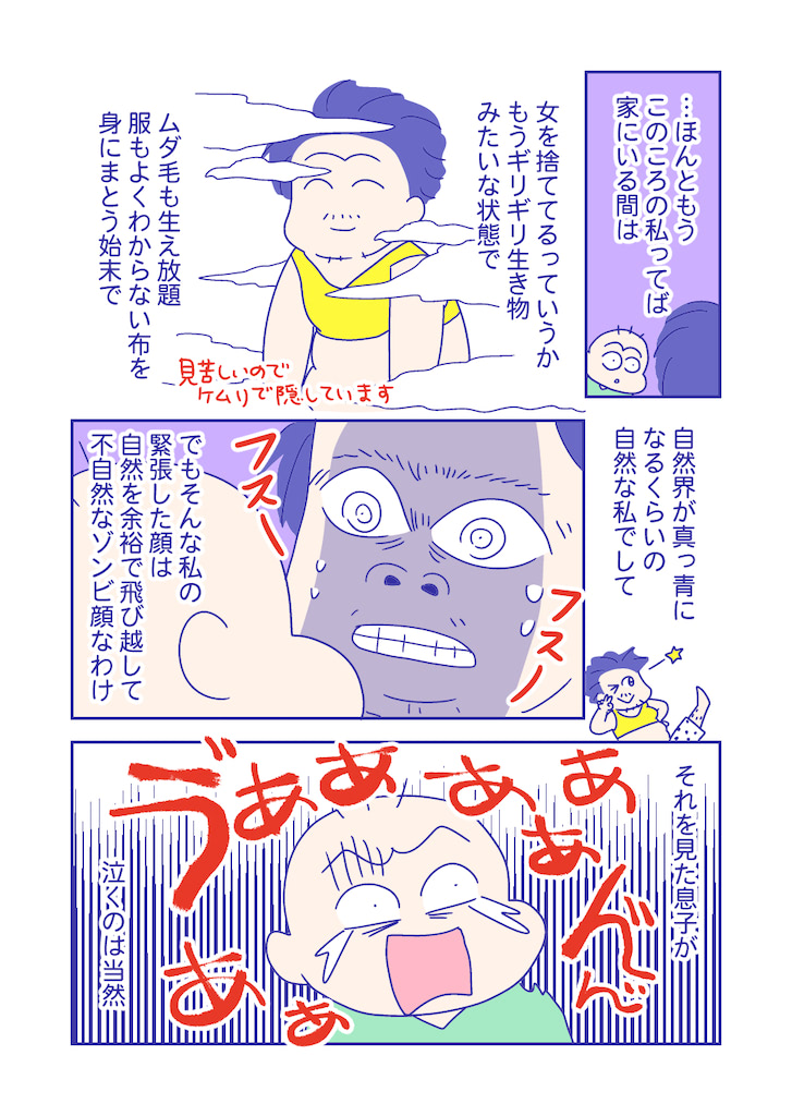 ぴろよの部屋8-5