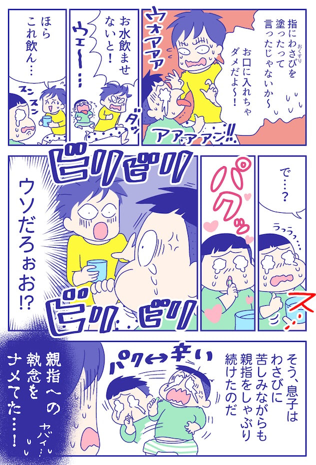 あらいぴろよ