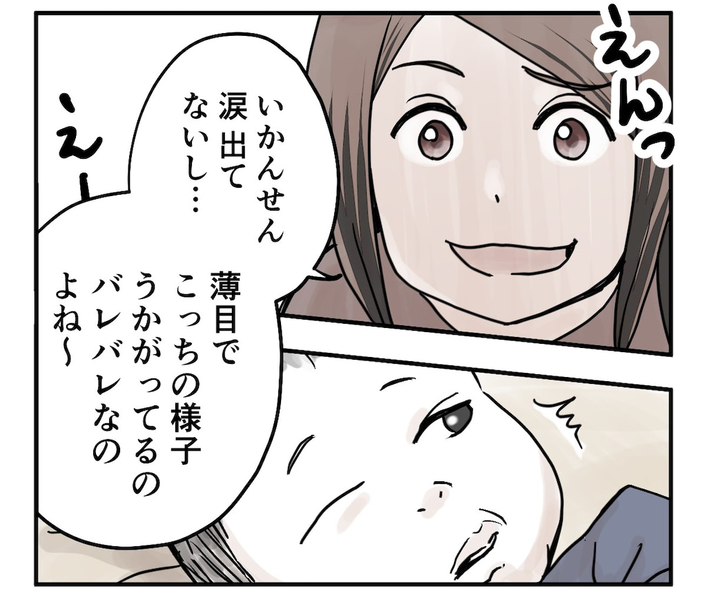 育児漫画　おすすめ