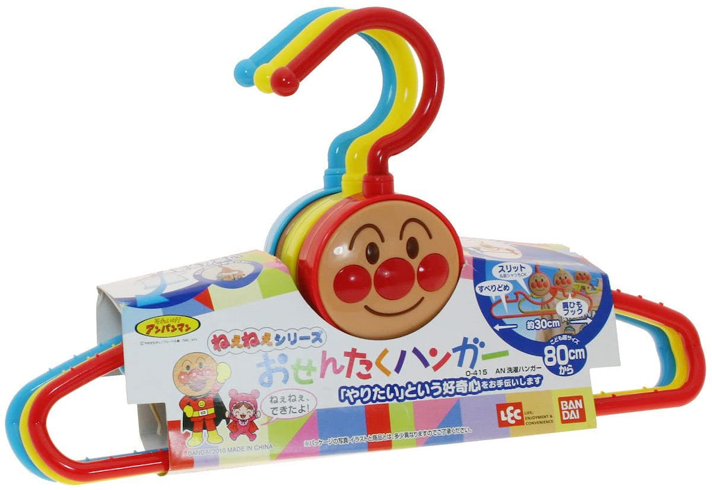 レック アンパンマン お洗濯ハンガー