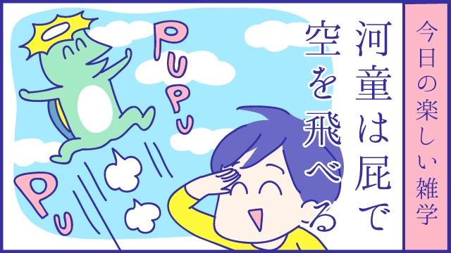 あらいぴろよ　漫画