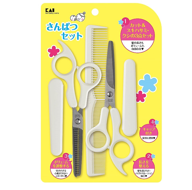 さんぱつセット カット＆スキハサミ・クシのセット キャップ付き