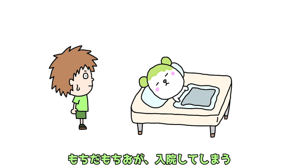 ゴウキ　マンガ