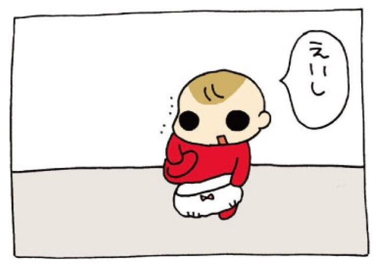 憧れのパンツ、はきたい気持ちはわかるけど&hellip;1歳児のはき方がおもしろすぎた！｜うちの3姉妹 #10