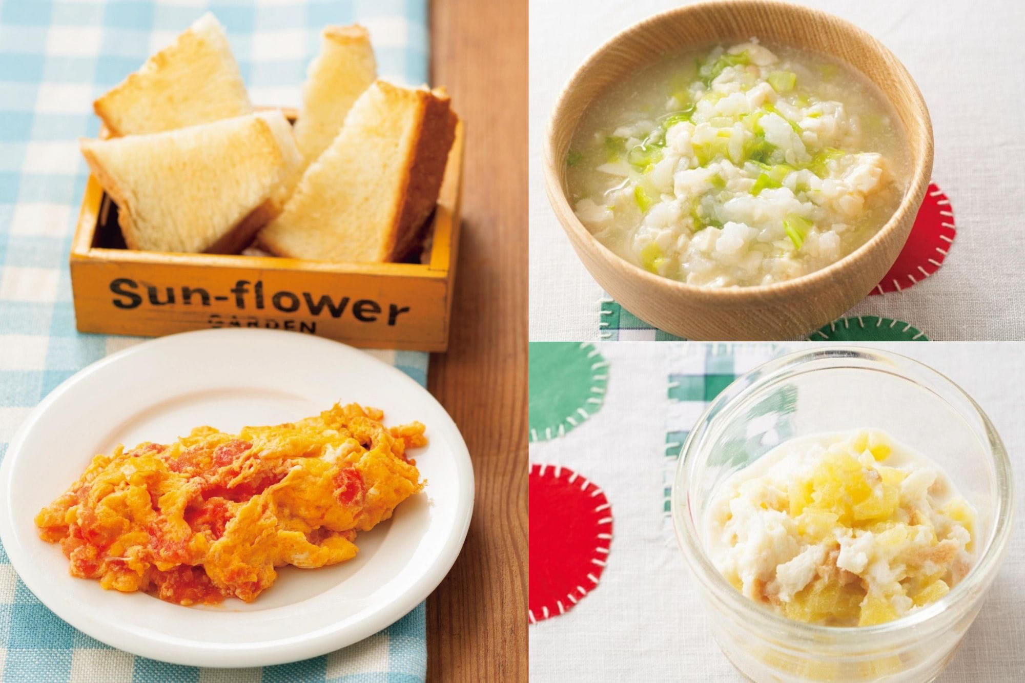 離乳食後期(生後9~11ヶ月頃)の1週間レシピ。作り方カンタン♪ラクうま時短メニュー21品!