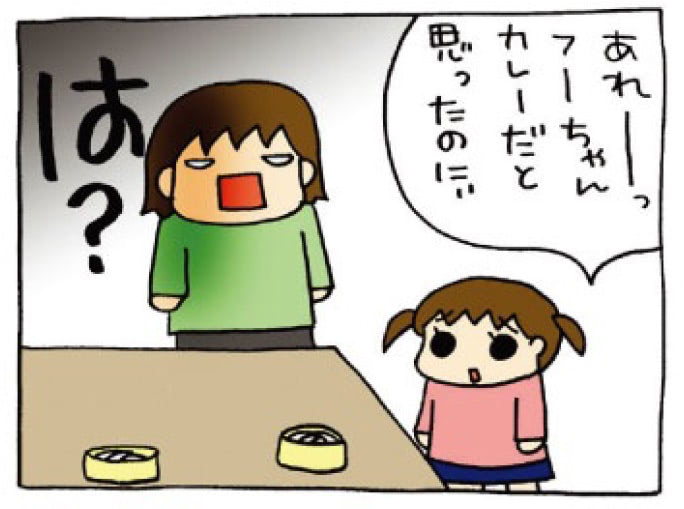 だから～っ！！！長女がおっぺけぺすぎて、思わず脱力した話｜うちの3姉妹 #13