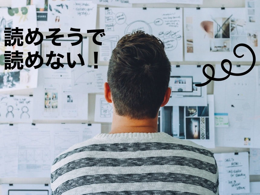 【区区】なんて読む？【ママが読めないと恥ずかしい漢字クイズ②～読めそうで読めない漢字編～】