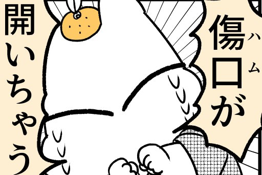 会陰が腫れたら、さて！どんな状態になるでしょうか！？産後のおトイレもつい我慢していたら&hellip;｜ポンコツぽんかん育児録