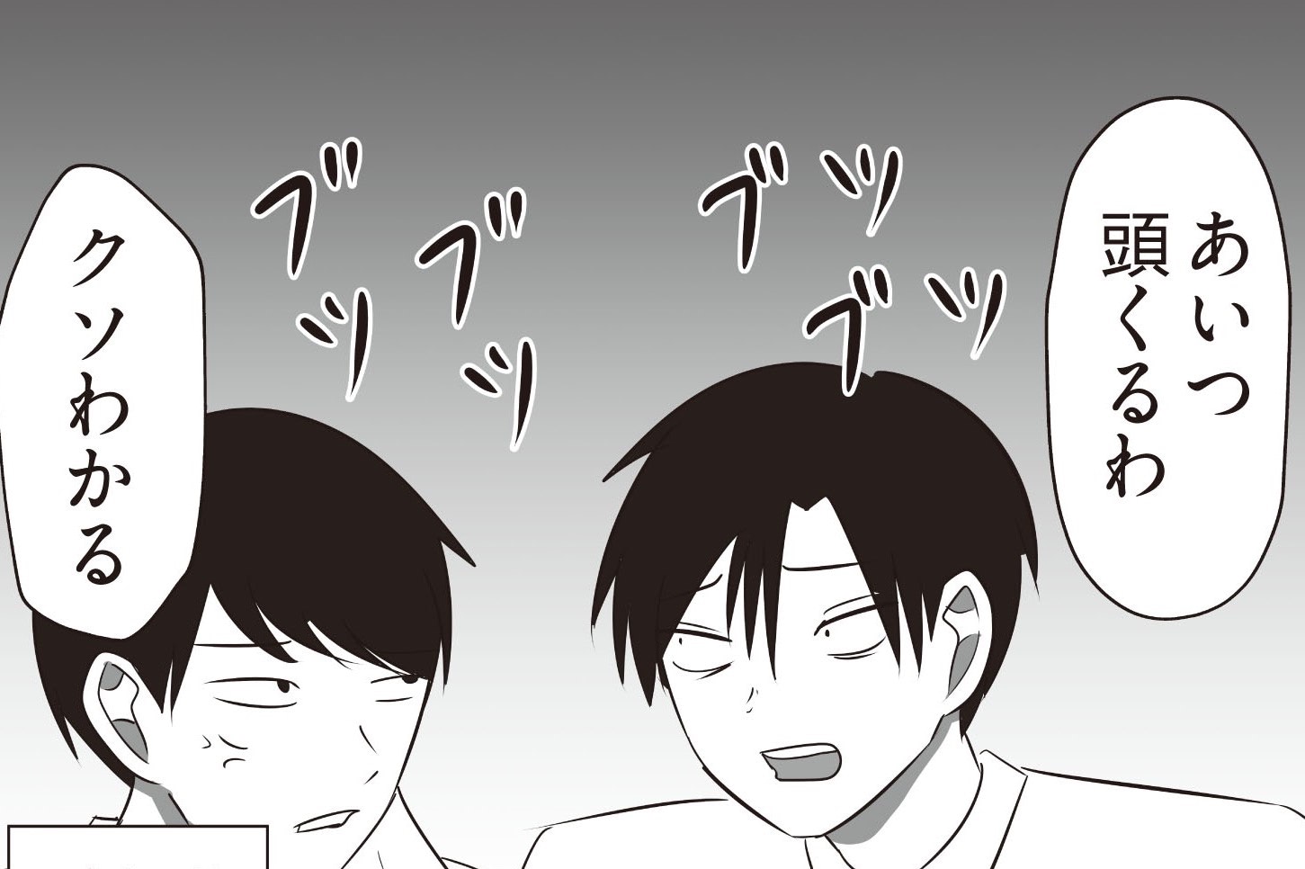 あれもこれもやってくれて当たり前ではないのだ！〈身近な家族にこそ伝えたい言葉〉それは&hellip;【まいにち主夫】