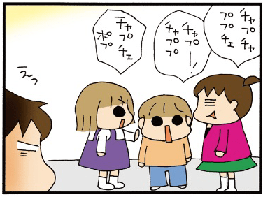 ぷりっつさんち①