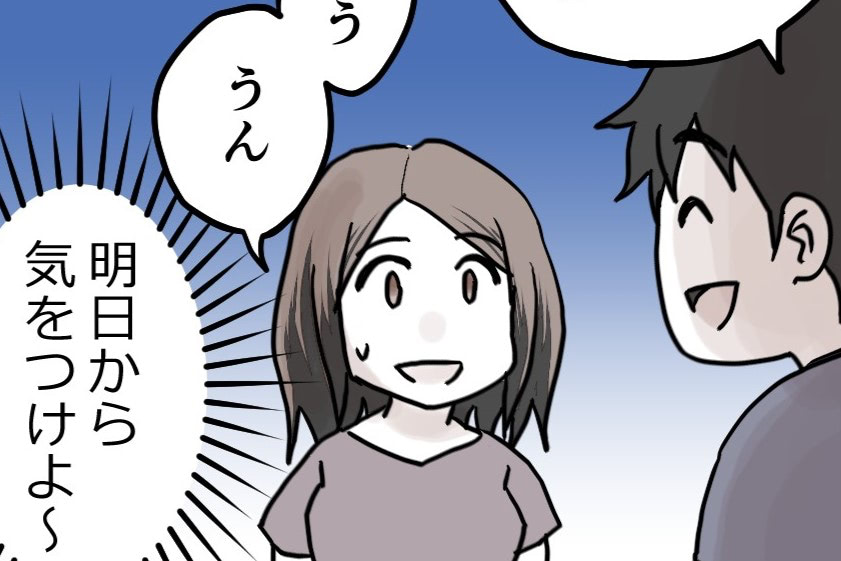 このままだと大変なことになっちゃう！！産後の私がどうしても止められないモノ｜ヨメのつぶやきカルタにしてみました