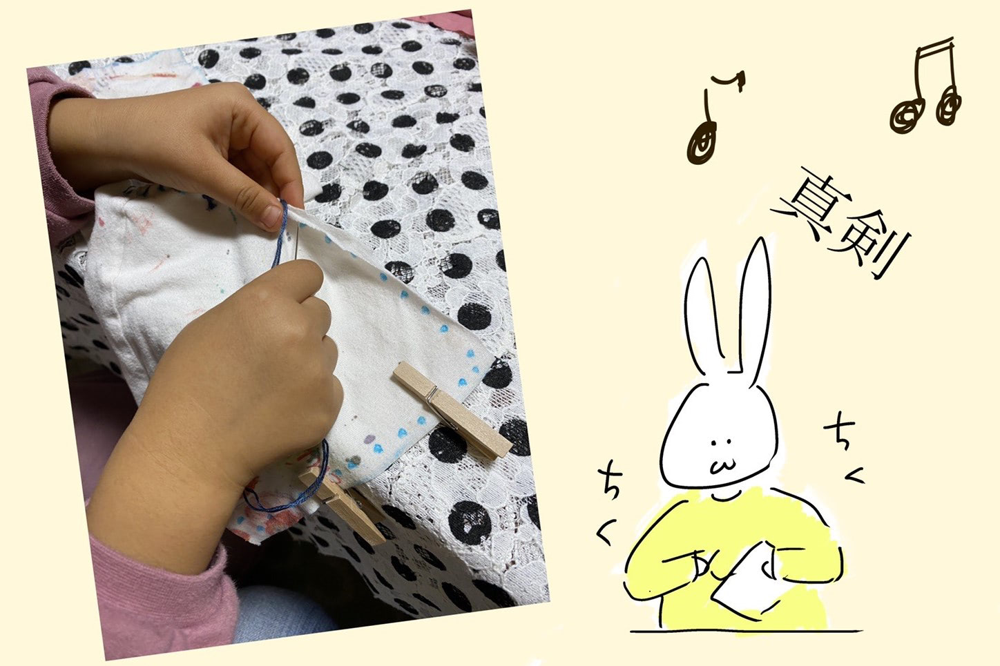 年末大掃除シーズン到来！サイズアウトした洋服で〈子どもと雑巾作り〉しませんか？危なくない裁縫のコツも