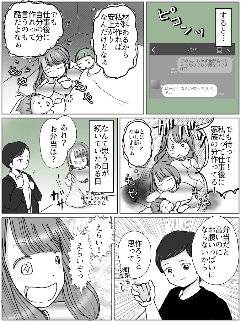 リコロコ