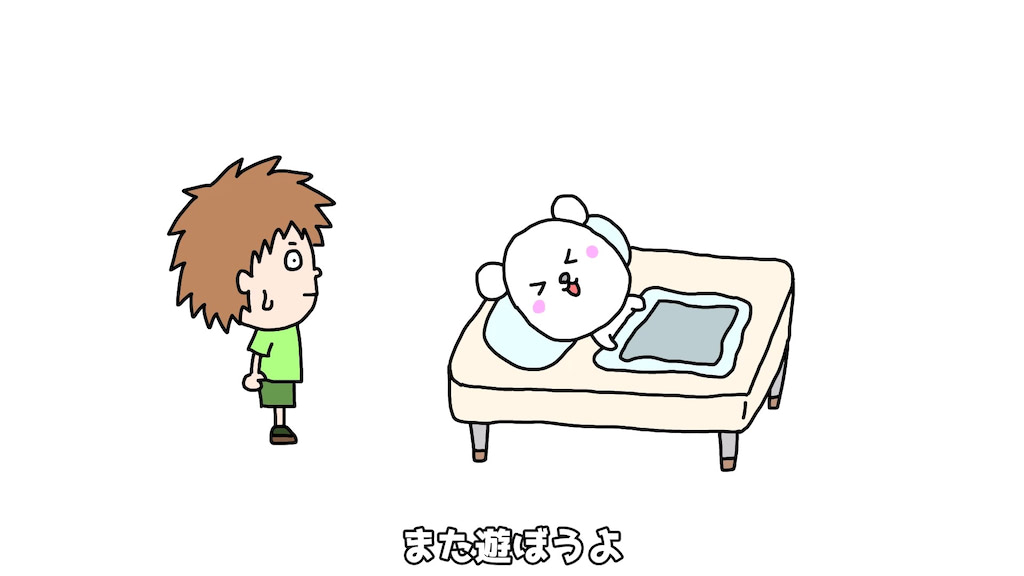 ゴウキ　マンガ