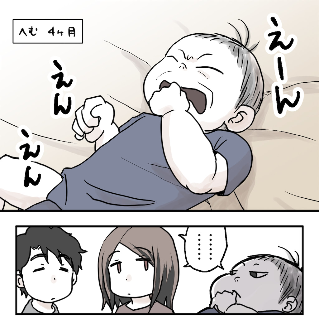 育児漫画　おすすめ