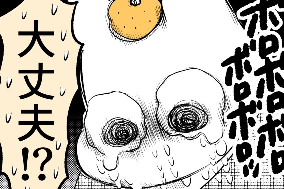 母乳が出ない&hellip;赤ちゃんをおなかいっぱいにしてあげられない私って、ダメな母親なのかな&hellip;｜ポンコツぽんかん育児録