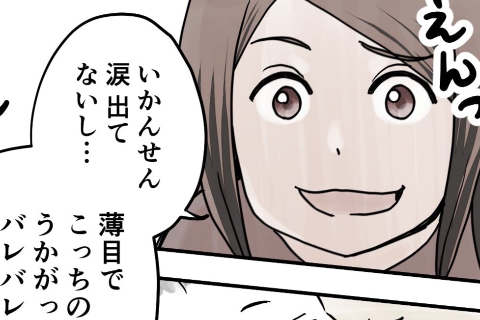 0歳児はあなどれない！？わが子の「嘘泣き」がすごすぎる話｜ヨメのつぶやきカルタにしてみました