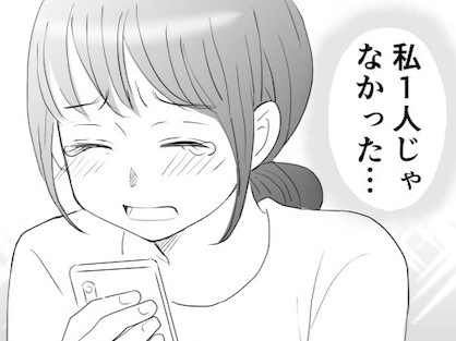 私は思い切って&hellip;。授乳の不快感を消してくれたのは意外なものでした【心がザワついた日#3】